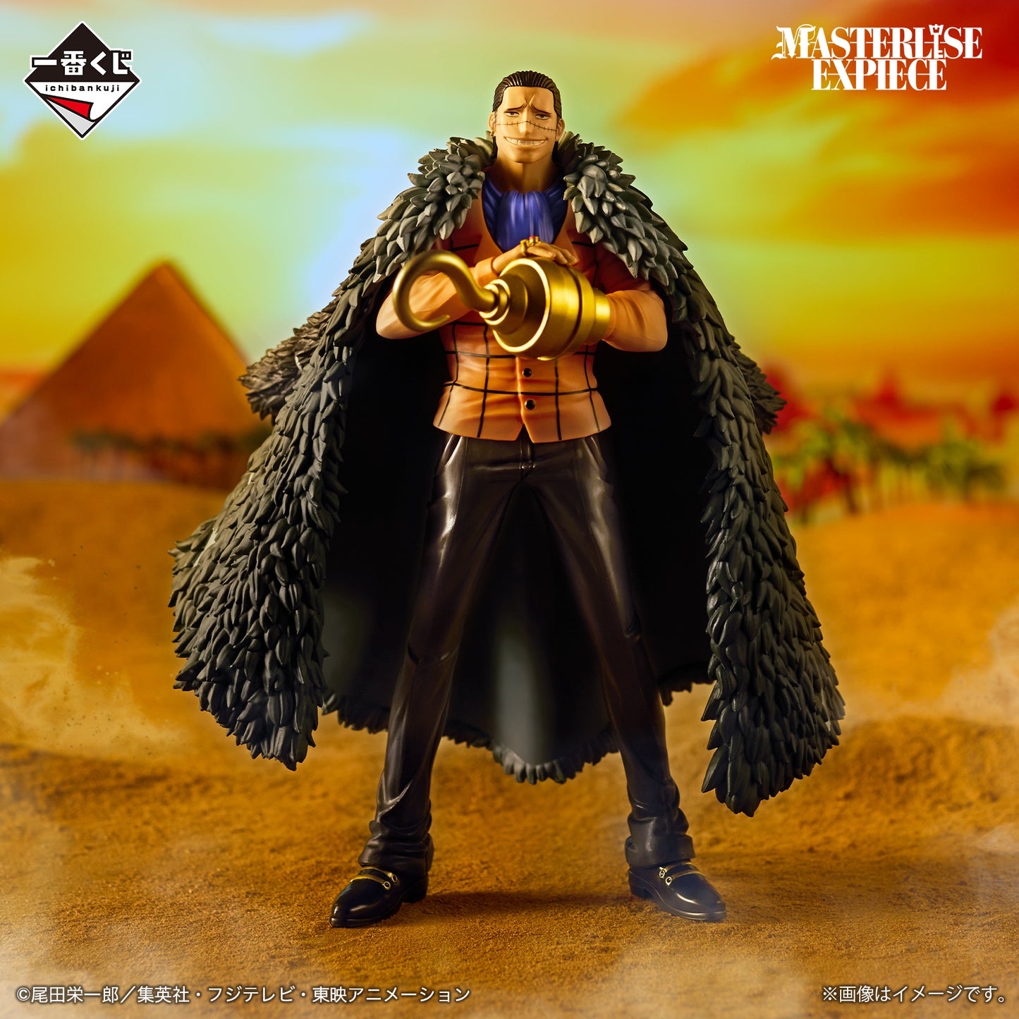 Ichiban Kuji One Piece The Greatest Battle To the Grand Line Prize B Crocodile MASTERLISE EXPIECE