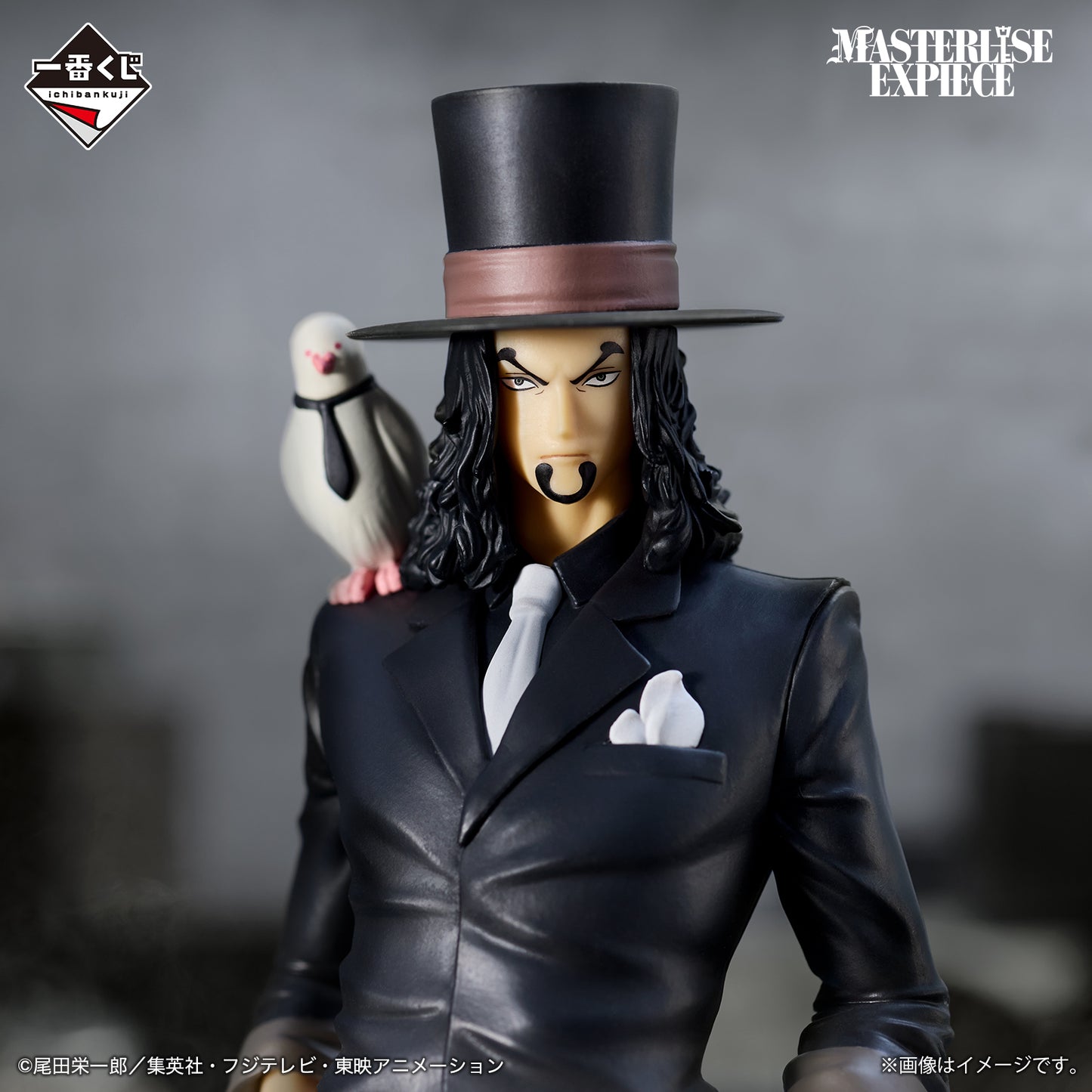 Ichiban Kuji One Piece The Greatest Battle To the Grand Line Prize D Rob Lucci MASTERLISE EXPIECE