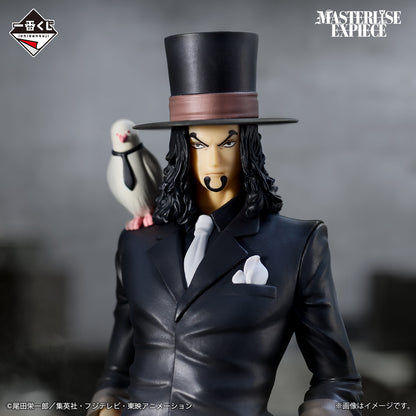Ichiban Kuji One Piece The Greatest Battle To the Grand Line Prize D Rob Lucci MASTERLISE EXPIECE