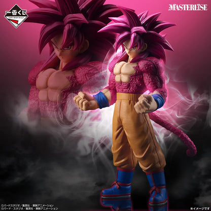 Dragon Ball Ichiban Kuji: Dragon Ball VS Omnibus CROSS - A Prize Super Saiyan 4 Son Goku MASTERLISE