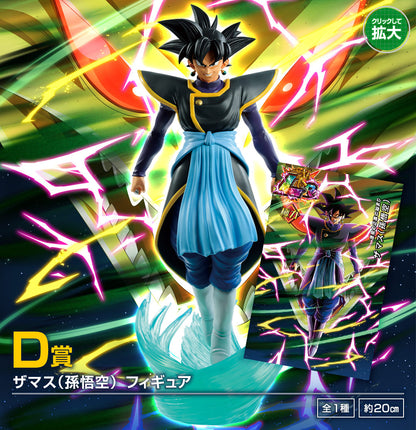 Ichiban Kuji Dragon Ball Z: Dokkan Battle D Prize Zamasu