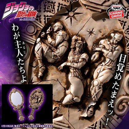Banpresto JoJo’s Bizarre Adventure: Battle Tendency Pillar Men Antique Hand Mirror