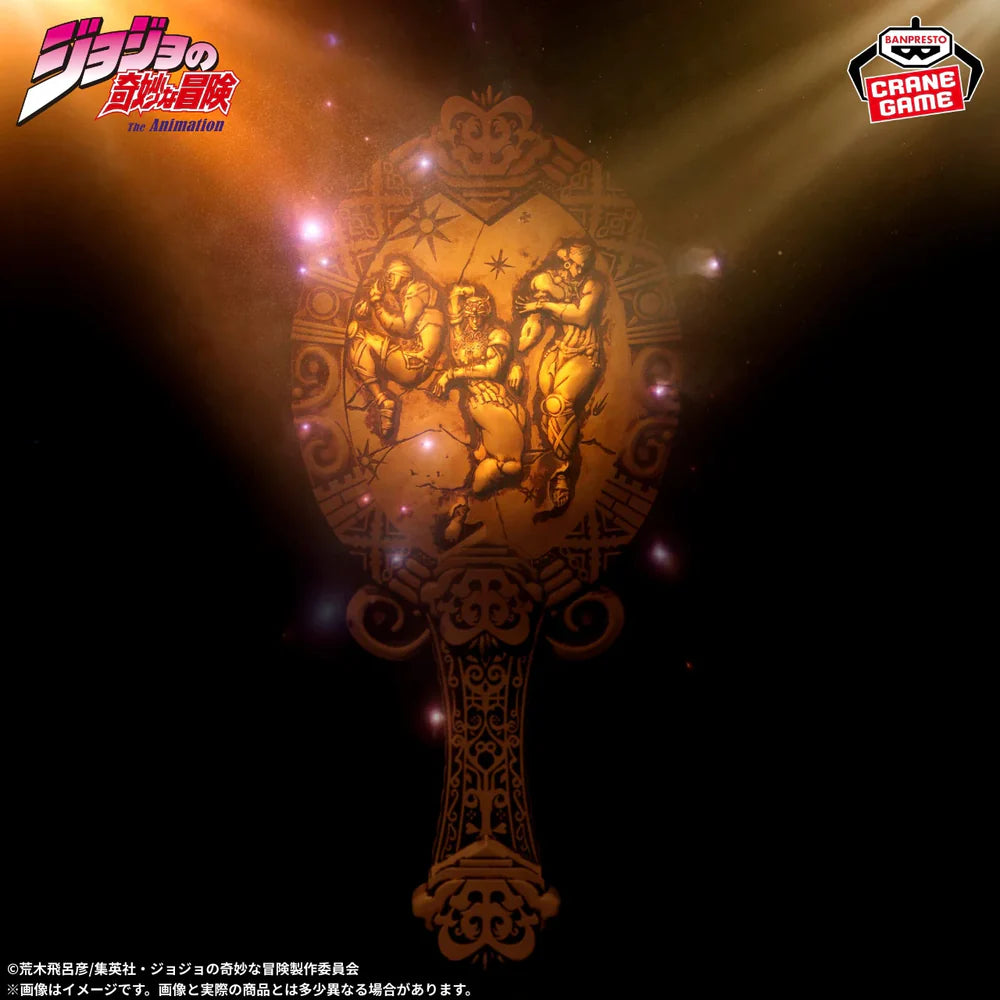Banpresto JoJo’s Bizarre Adventure: Battle Tendency Pillar Men Antique Hand Mirror