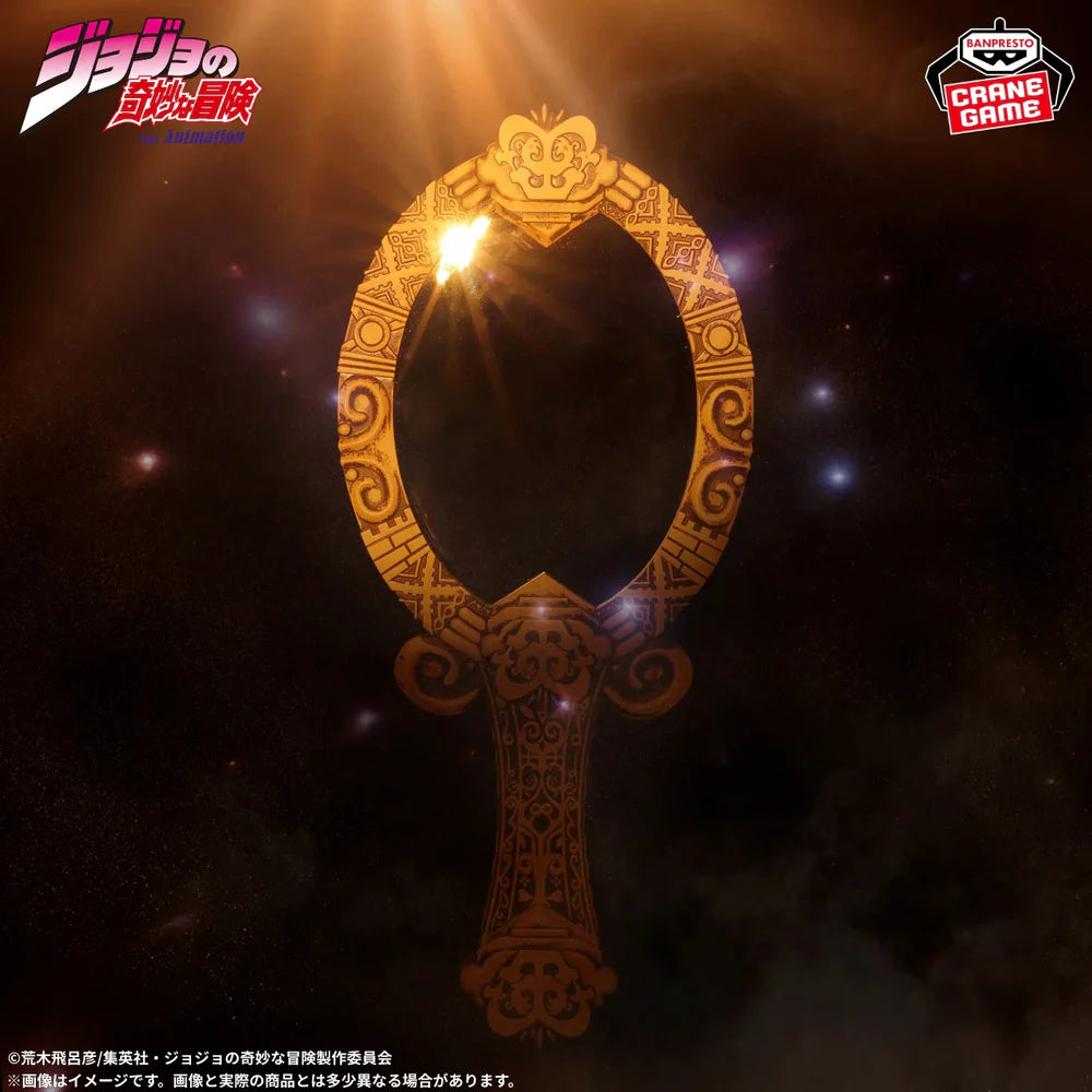 Banpresto JoJo’s Bizarre Adventure: Battle Tendency Pillar Men Antique Hand Mirror