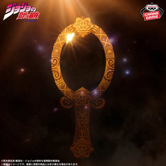 Banpresto JoJo’s Bizarre Adventure: Battle Tendency Pillar Men Antique Hand Mirror