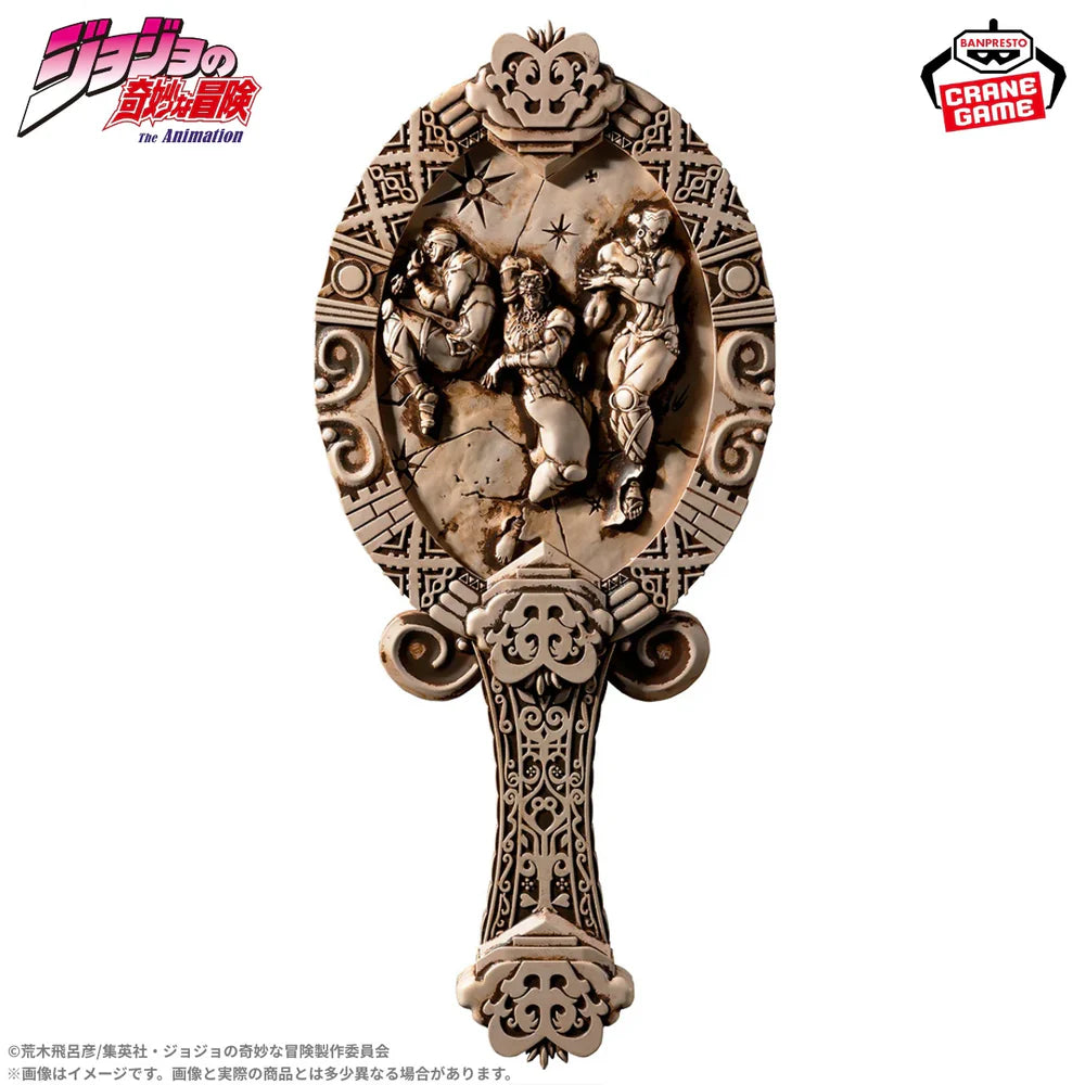 Banpresto JoJo’s Bizarre Adventure: Battle Tendency Pillar Men Antique Hand Mirror