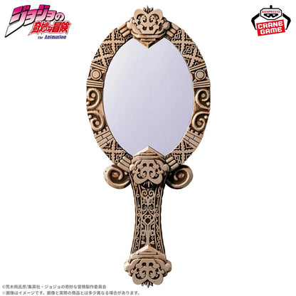 Banpresto JoJo’s Bizarre Adventure: Battle Tendency Pillar Men Antique Hand Mirror