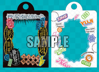 Jump GIGA 2024 SUMMER