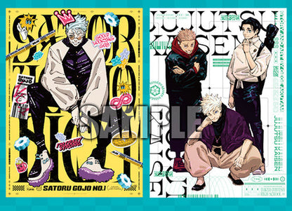 Jump GIGA 2024 SUMMER