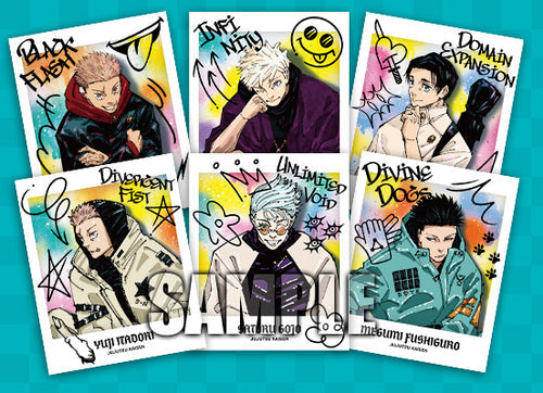 Jump GIGA 2024 SUMMER