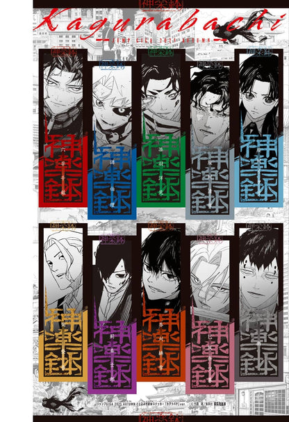 Jump GIGA 2025 AUTUMN