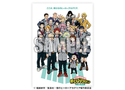 Jump GIGA 2026 WINTER