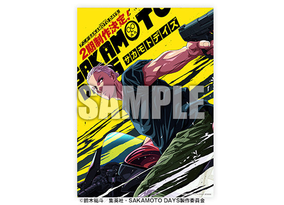 Jump GIGA 2026 WINTER