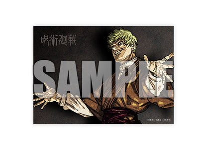 Jump GIGA 2026 WINTER