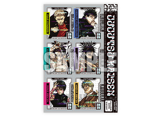 Jump GIGA 2026 WINTER