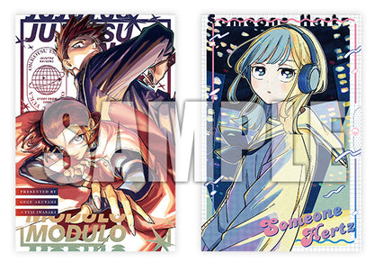 Jump GIGA 2026 WINTER