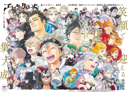 Jump GIGA Spring 2026