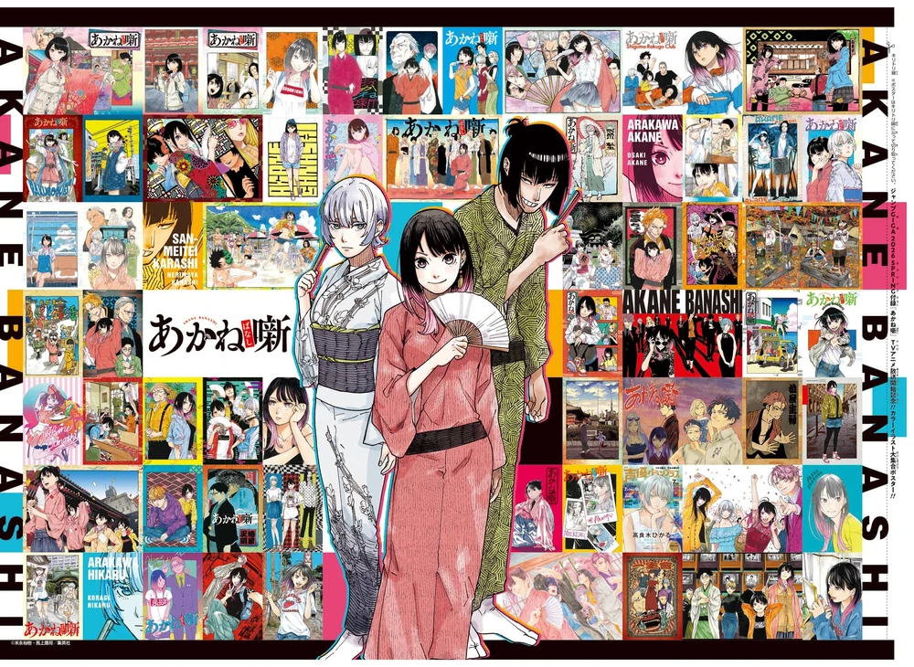 Jump GIGA Spring 2026
