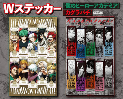 Jump GIGA 2025 AUTUMN