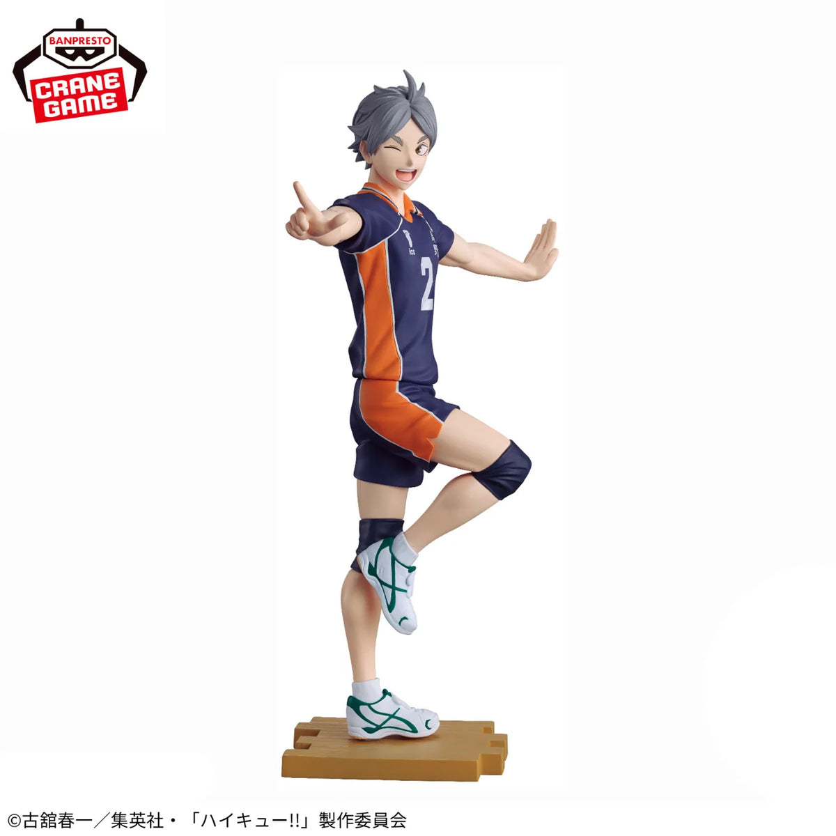 Banpresto Haikyuu!! Ipponn Nice Serve Shoyo Hinata, Koshi Sugawara & Yu Nishinoya Figure