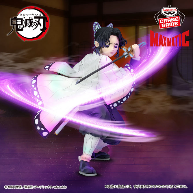 Banpresto Demon Slayer: Kimetsu no Yaiba Maximatic Shinobu Kocho