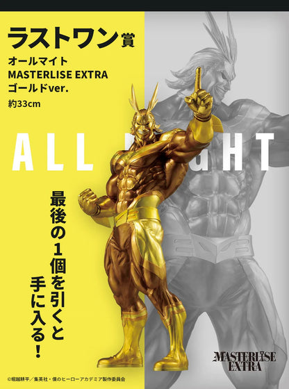 My Hero Academia Ichiban Kuji Last One Prize Mastelise Extra All Might Gold ver. (-VS-) Figure