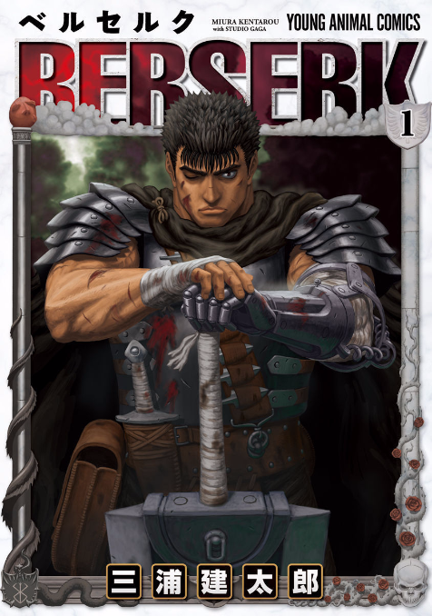 Berserk Vol.1 (Young Animal Comics)