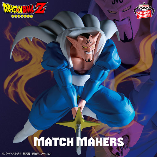 Banpresto Dragon Ball Z Match Makers Dabura (vs. Super Saiyan Gohan) Figure