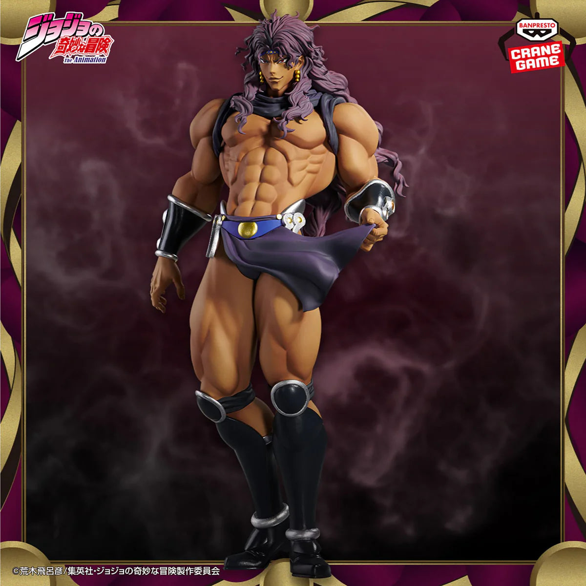 Banpresto JoJo's Bizarre Adventure: Battle Tendency Mometria Kars