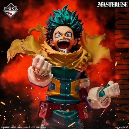 My Hero Academia Ichiban Kuji A Prize Masterlise Izuku Midoriya (The Power of Weaving) Figure
