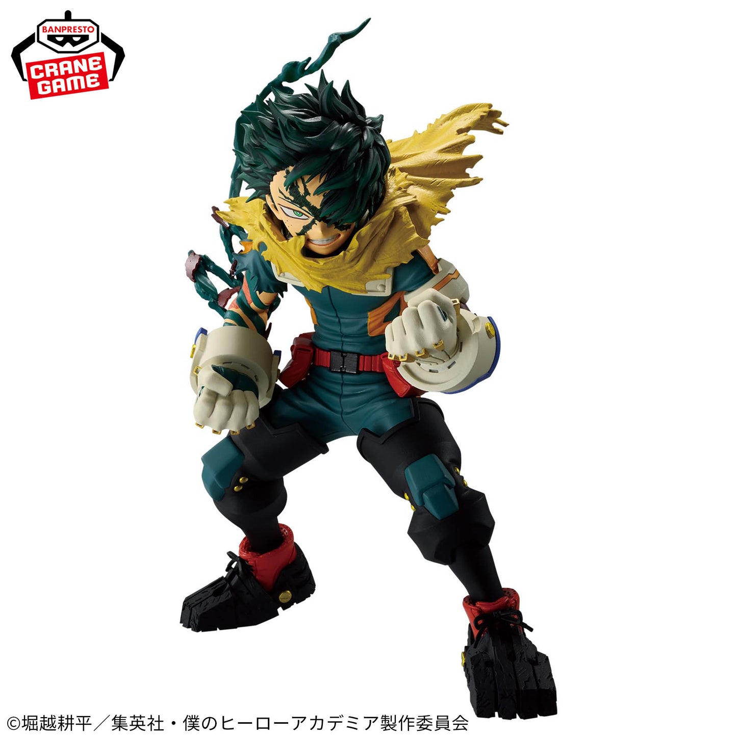 Banpresto My Hero Academia Izuku Midoriya (Final Season) Figure