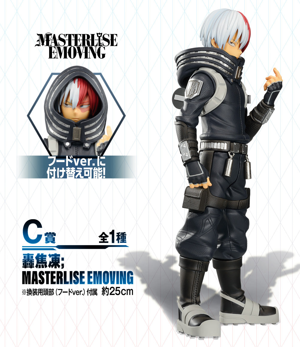 My Hero Academia Ichiban Kuji E Prize  Shoto Todoroki (The Movie World Heroes' Mission) Figure