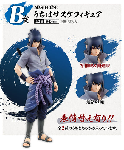 Naruto Shippuuden Ichiban Kuji B Prize The Will of Fire Uchiha Sasuke Normal eyes ver.