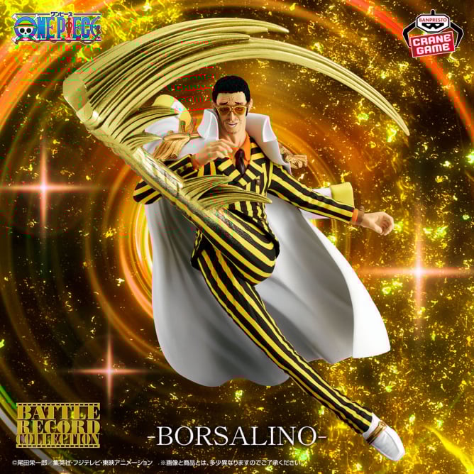 Banpresto One Piece Battle Record Collection Borsalino Figure