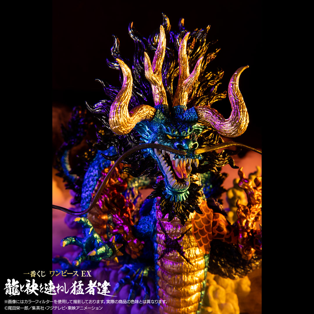One Piece Ichiban Kuji Last One Prize Kaido Soul Master Statue Metallic Color Ver. Figure