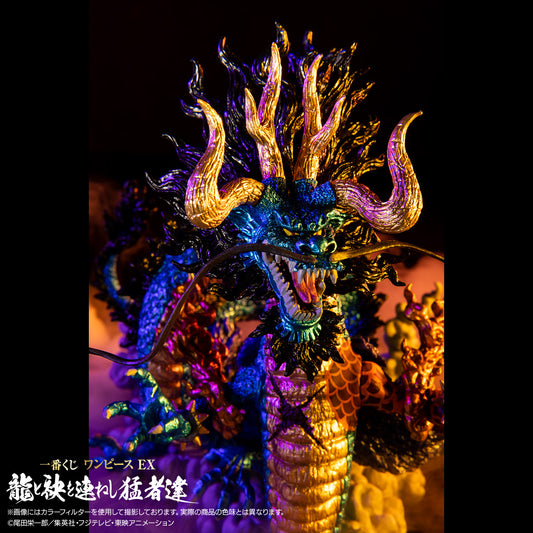 One Piece Ichiban Kuji Last One Prize Kaido Soul Master Statue Metallic Color Ver. Figure