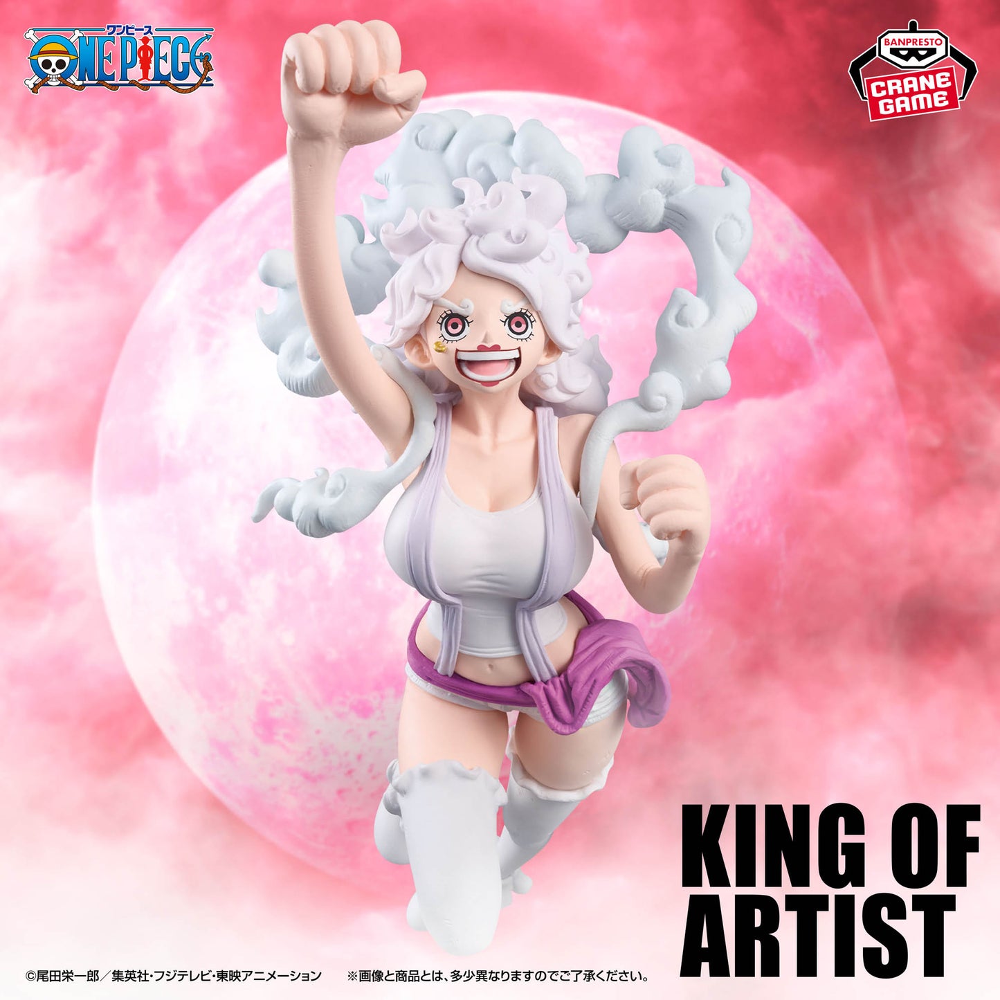Banpresto One Piece King of Artist Jewelry Bonney (The Most Free Future) Figure