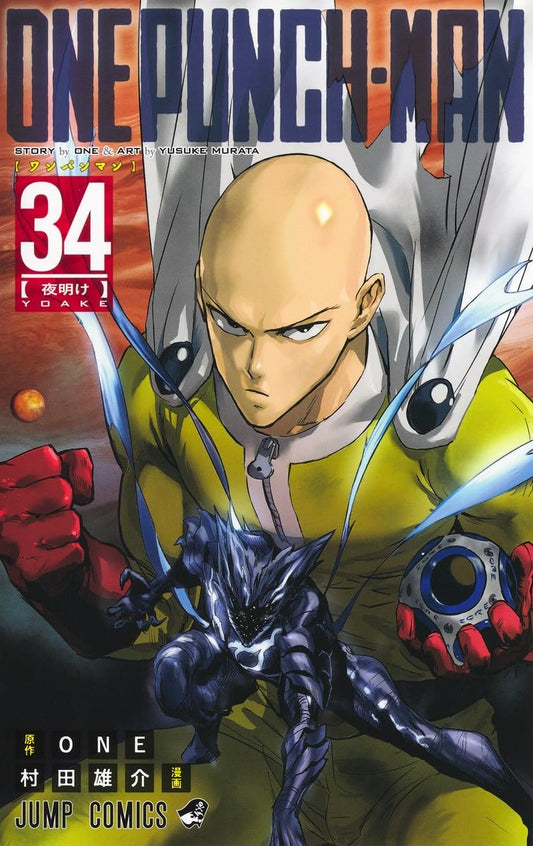 One Punch Man Vol.34 (Jump Comics)