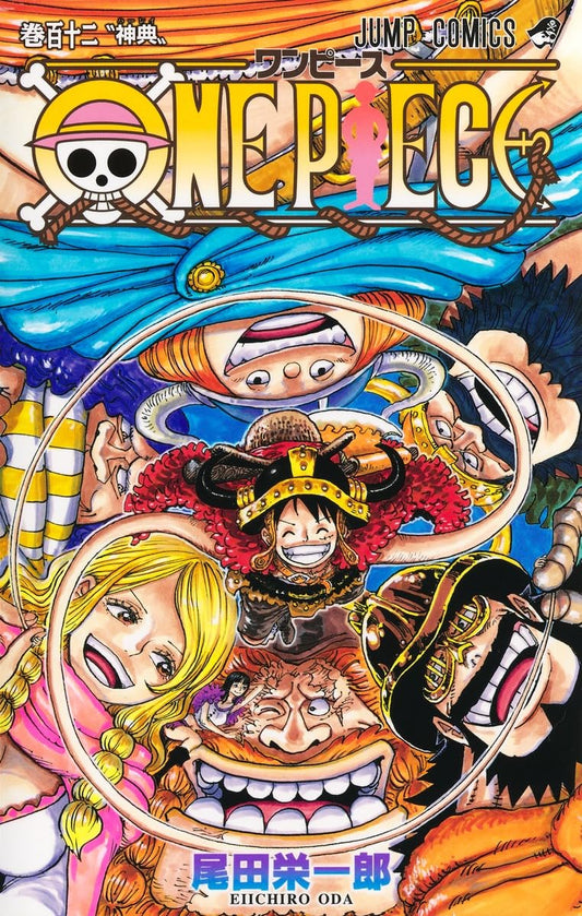 Cover of 'One Piece' manga with characters and logo