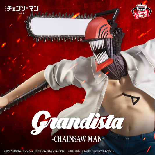 Banpresto Chainsaw Man - The Movie: Reze Arc Grandista Chainsaw Man Figure