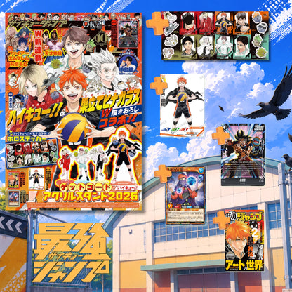 Saikyo Jump Issue 10, 2026
