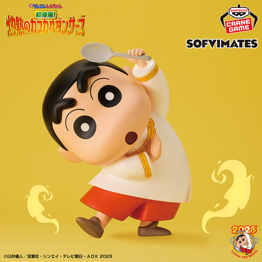 Banpresto Crayon Shin Chan Scorching Kasukabe Dancers Big SOFVIMATES Nohara Shinnosuke