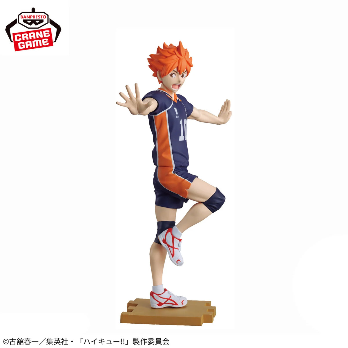 Banpresto Haikyuu!! Ipponn Nice Serve Shoyo Hinata, Koshi Sugawara & Yu Nishinoya Figure