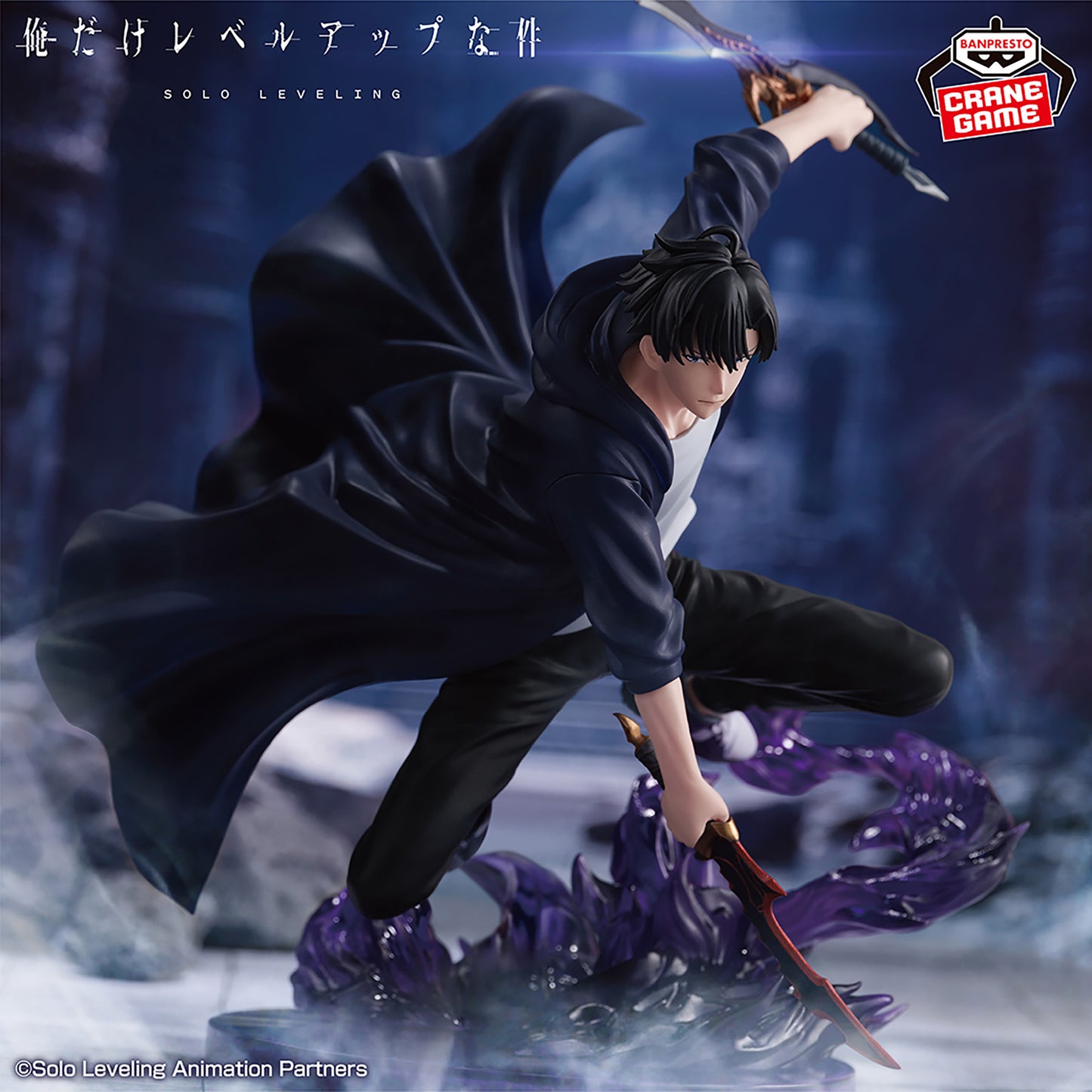 Banpresto Solo Leveling Espresto Excite Motions Vol.1 Sung Jinwoo