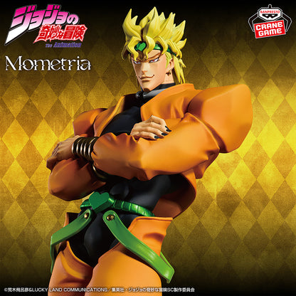 Banpresto JoJo's Bizarre Adventure: Stardust Crusaders Mometria Dio Figure
