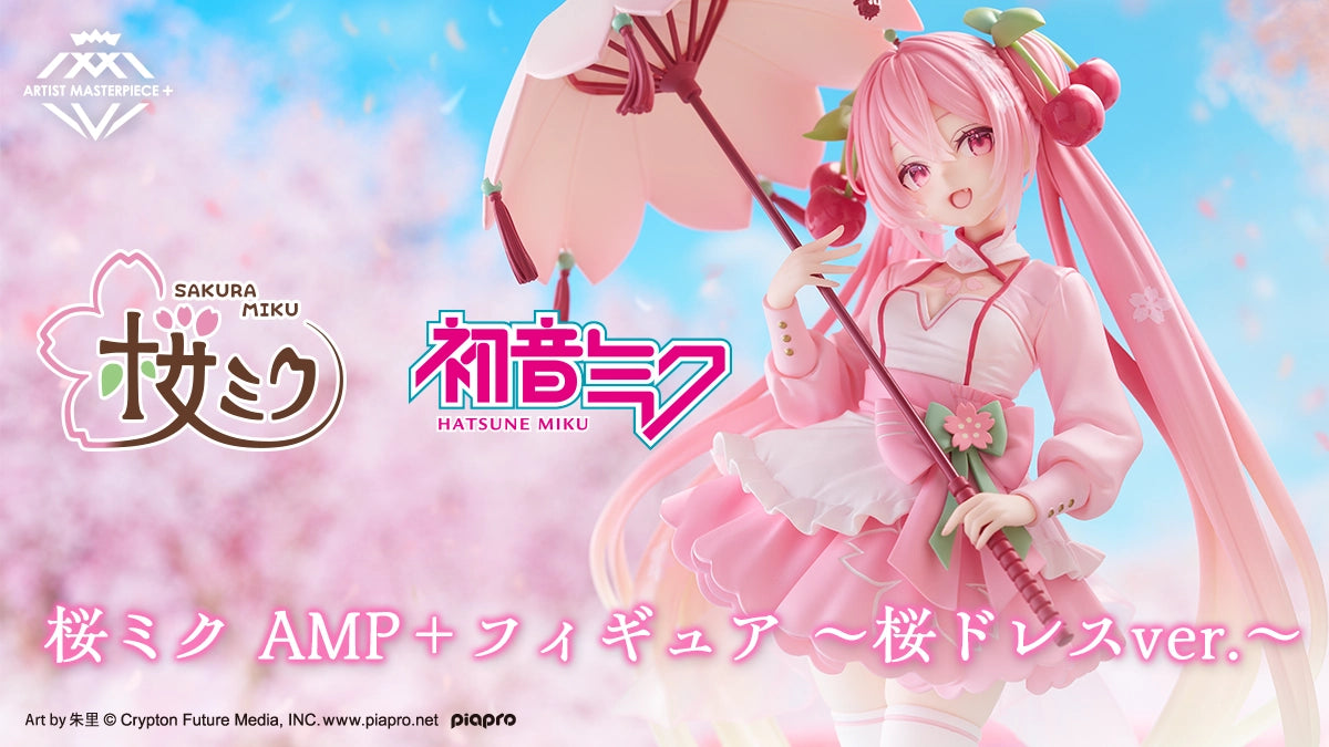 Taito Vocaloid AMP+ Sakura Miku (Sakura Dress Ver.) Figure