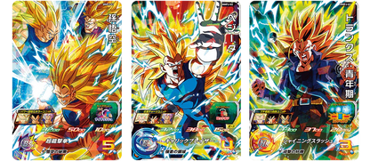 V Jump Super Dragon Ball Heroes 13th Anniversary Super Guide