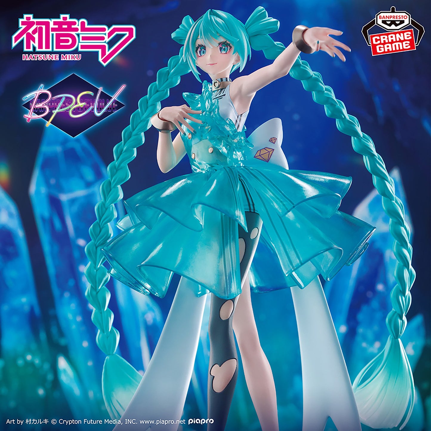 Banpresto Vocaloid Evolve Clearluxe Hatsune Miku (EmeraldGem) Figure