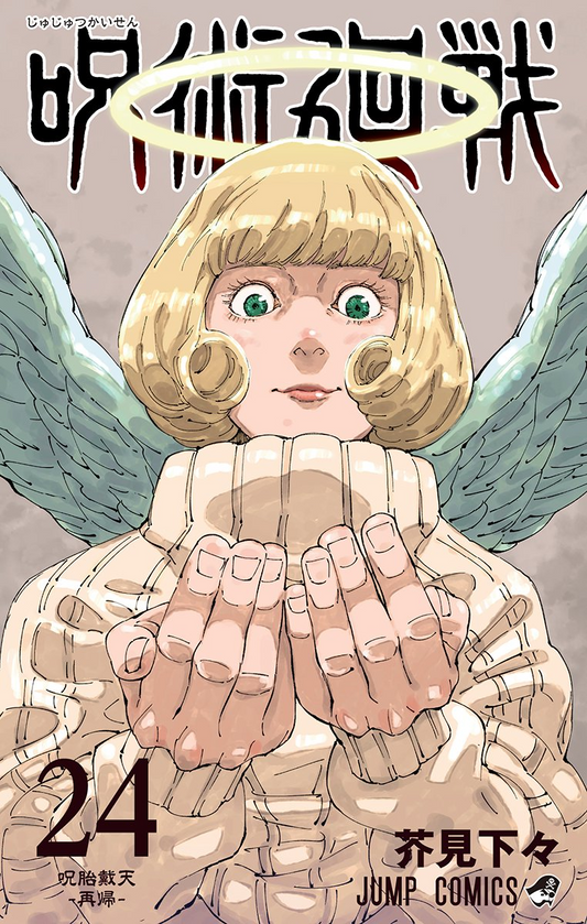 Jujutsu Kaisen Vol.24 (Jump Comics)