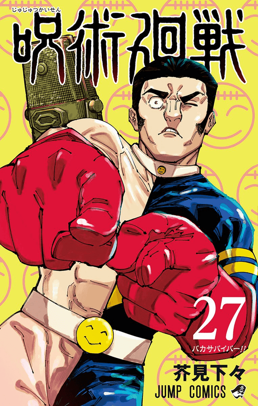 Jujutsu Kaisen Vol.27 (Jump Comics)